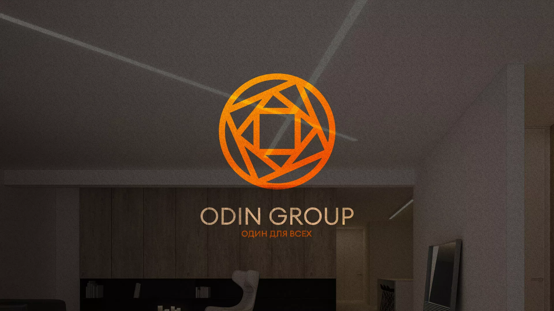 Разработка сайта в Орске для компании «ODIN GROUP» по установке натяжных потолков